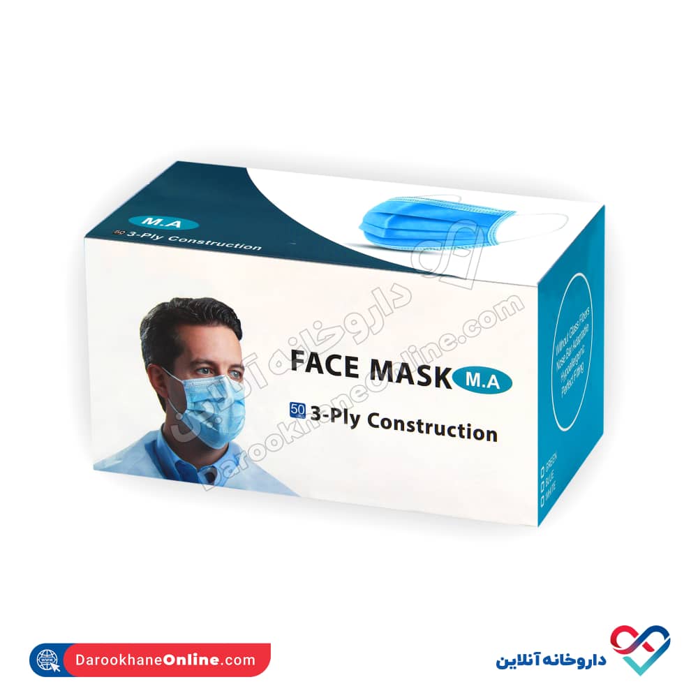 فیس ماسک سه لایه پزشکی مدیکال سفید رنگ بسته 50 عددی - Image 1